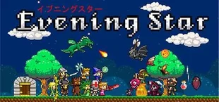 Evening Star