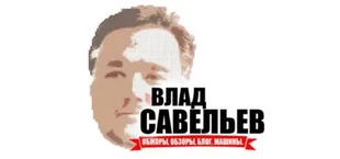 BACK TO EBATORIA