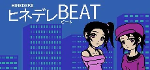Hinedere Beat