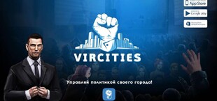 Vircities