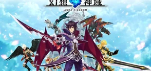 Aura Kingdom Mobile