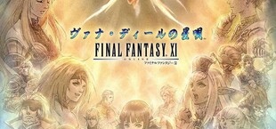 Final Fantasy XI Reboot