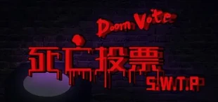 死亡投票_Death Voting Game