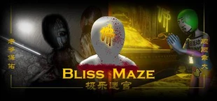 Bliss Maze(极乐迷宫)