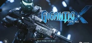 Gigantic X