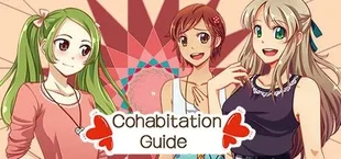 同居指南 | Cohabitation Guide