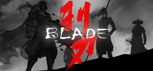 利刃 (Blade)