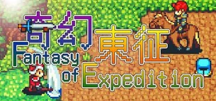 Fantasy of Expedition