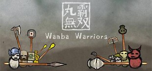 Ванба Воины