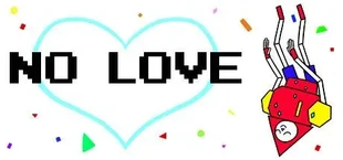 NO LOVE