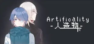 Artificiality-人造物-
