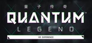 Quantum Legend - VR Experience