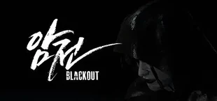 Blackout