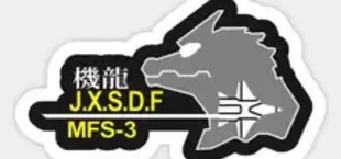 Godzilla Defense Force