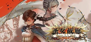 Banner of the Maid