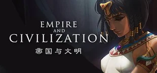 模拟帝国