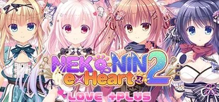 NEKO-NIN exHeart 2 Love+PLUS