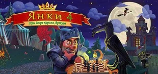 New Yankee in King Arthur's Court 4