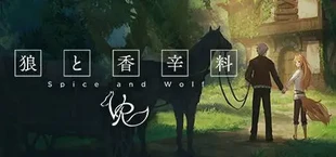 狼と香辛料VR/Spice&amp;WolfVR