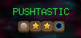 星泡世界/Pushtastic/通关算我输2
