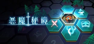 Devil's Deck