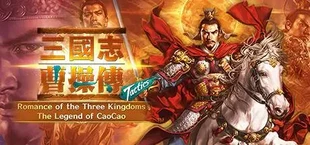 Romance of the Three Kingdoms: Legend of CaoCao(Tactics)