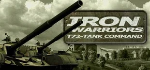 Т-72: Балканы в огне