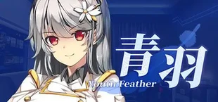 Youth Feather