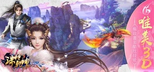 诛神乾坤
