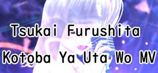 Tsukai Furushita Kotoba Ya Uta Wo MV