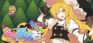 Touhou Ibunseki - Ayaria Dawn: ReCreation