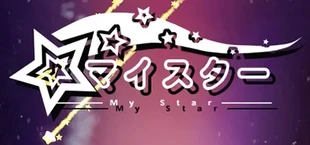 MyStar
