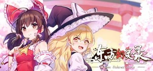 Touhou Hakanai Cards / 东方幻灵录