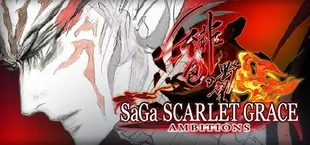 SaGa SCARLET GRACE: AMBITIONS