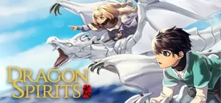 Dragon Spirits 龙魂:学院奇闻