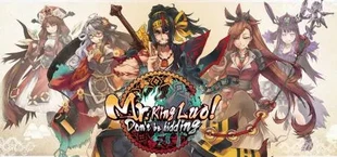 Mr.King Luo!Don't be kidding