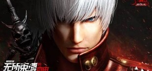 Devil May Cry: Peak of Combat