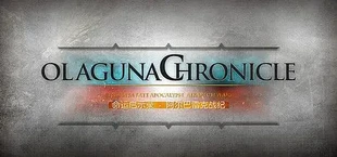 Olaguna Chronicles 命运启示录-阿尔巴雷克战纪-