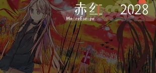 Artemis:We Are Escape