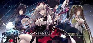 孟德大小姐与自爆少年THREE KINGDOM FANTASY
