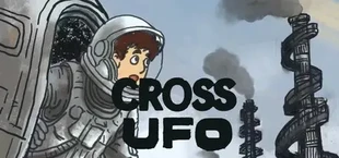 UFO穿越 (UFO Cross)