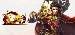 无上道