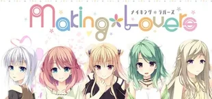 Making*Lovers