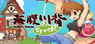 Umihara Kawase Fresh!
