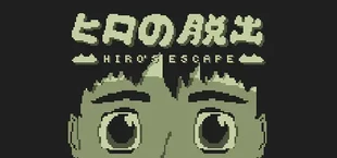 Hiro's Escape