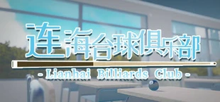 Winner's Break