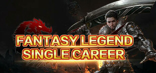 （新）霸梦诀：传奇单职业  Fantasy Legend: Single Career