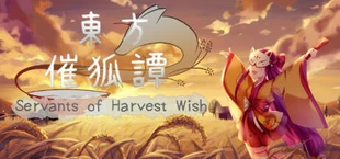 東方催狐譚 ~ Servants of Harvest Wish