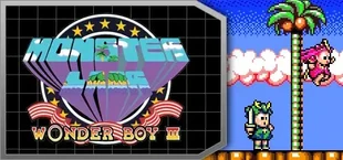 Wonder Boy III: Monster Lair