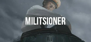Милиционер